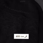 دورس مردانه مدل فرید