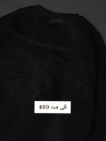 دورس مردانه مدل فرید