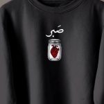 دورس مردانه مدل صبر