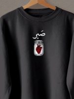 دورس مردانه مدل صبر