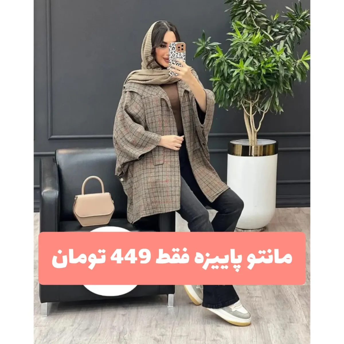 خفاشی - تصویر 3