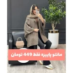 خفاشی - تصویر 3