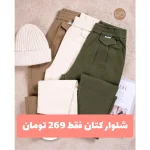 دنیسا - تصویر 4