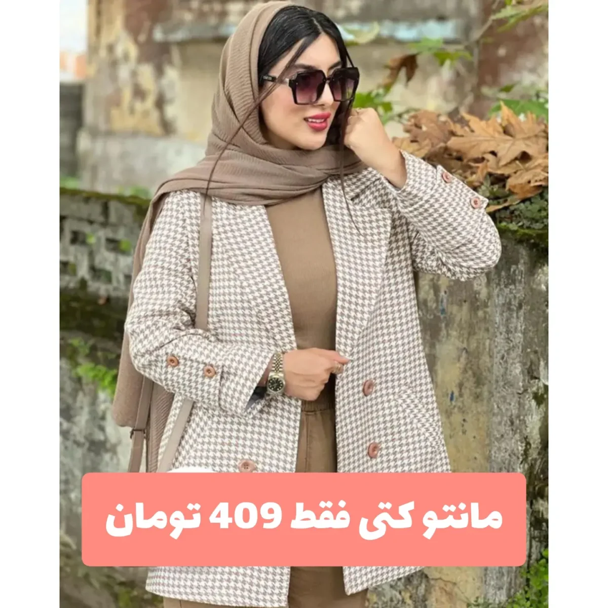 آرزو - تصویر 2