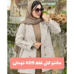 آرزو - تصویر 2