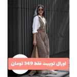 الیکا - تصویر 2