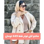 مهلا - تصویر 3