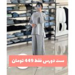 احلام - تصویر 3