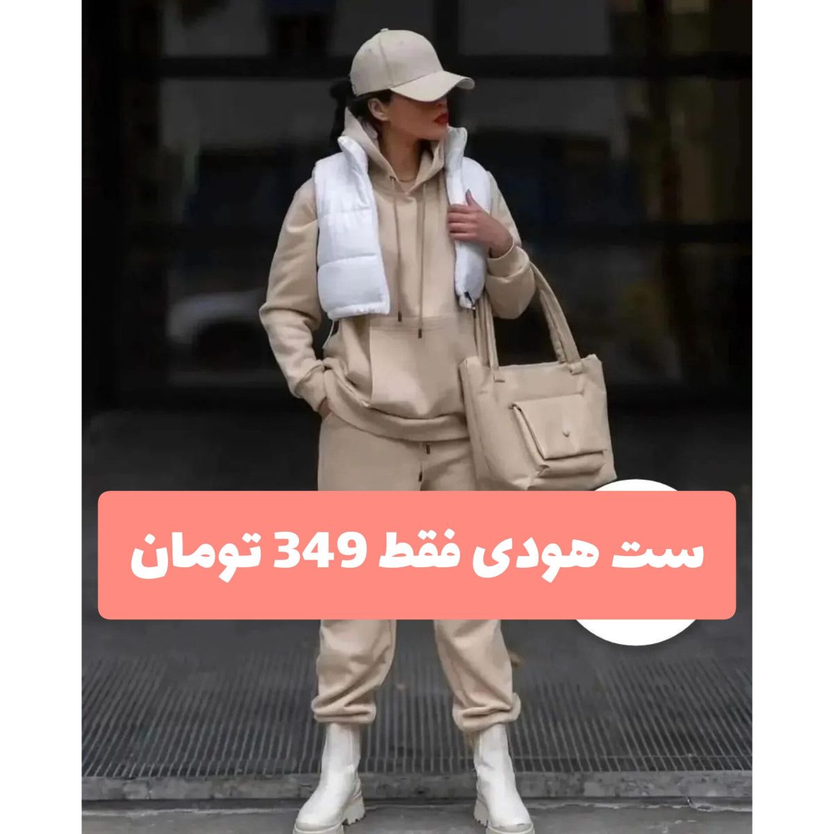 درسا - تصویر 2