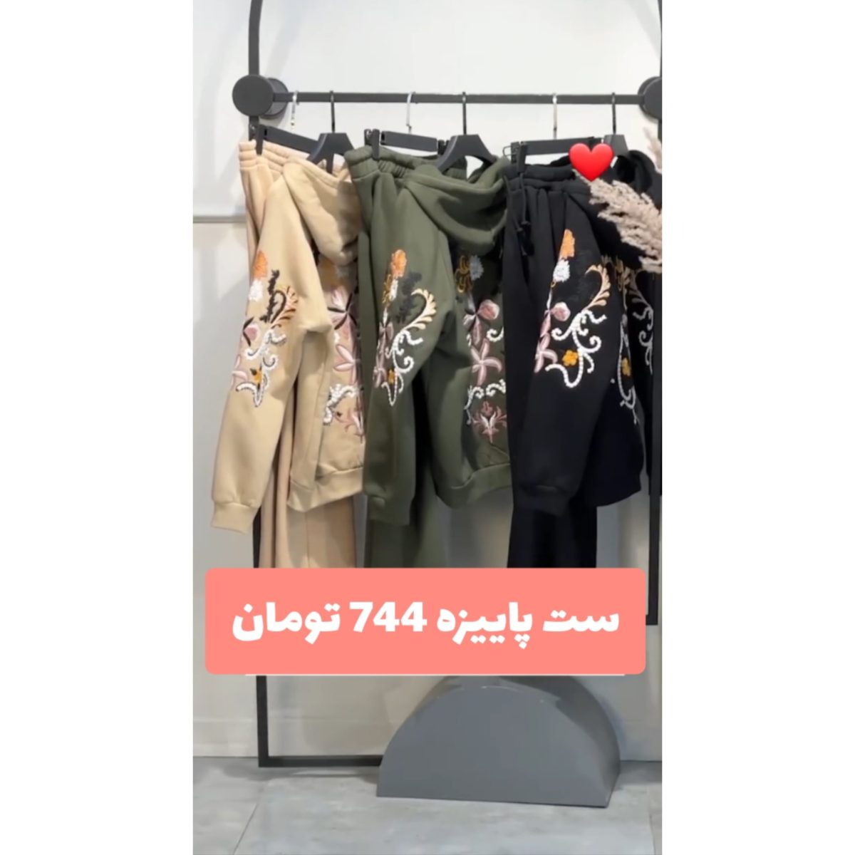 سویشرت شلوار دخترونه ستایش - تصویر 2