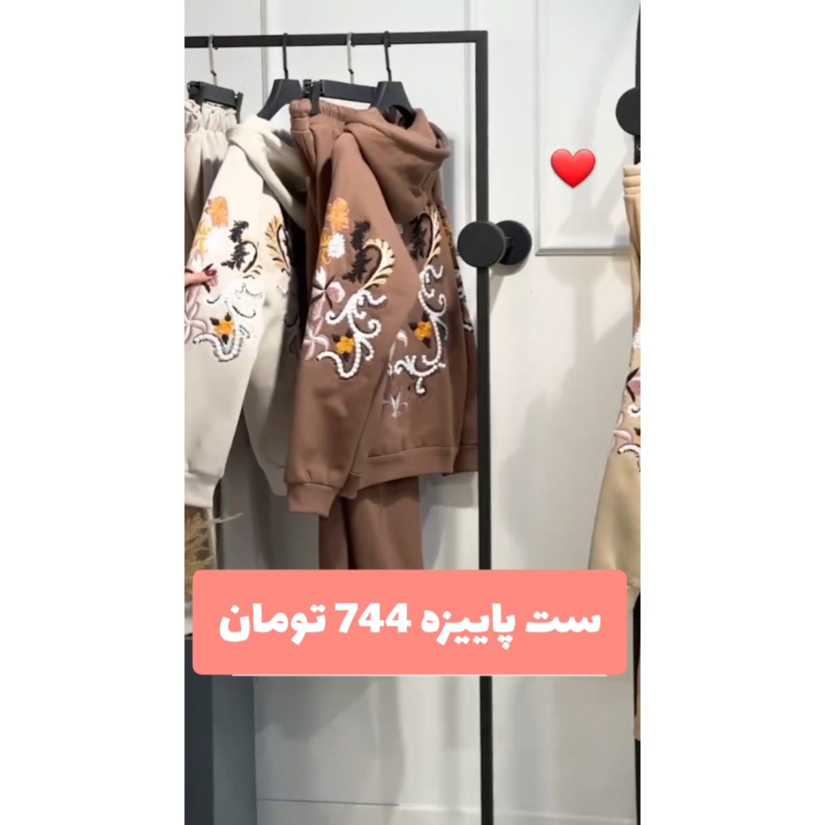 سویشرت شلوار دخترونه ستایش - تصویر 3