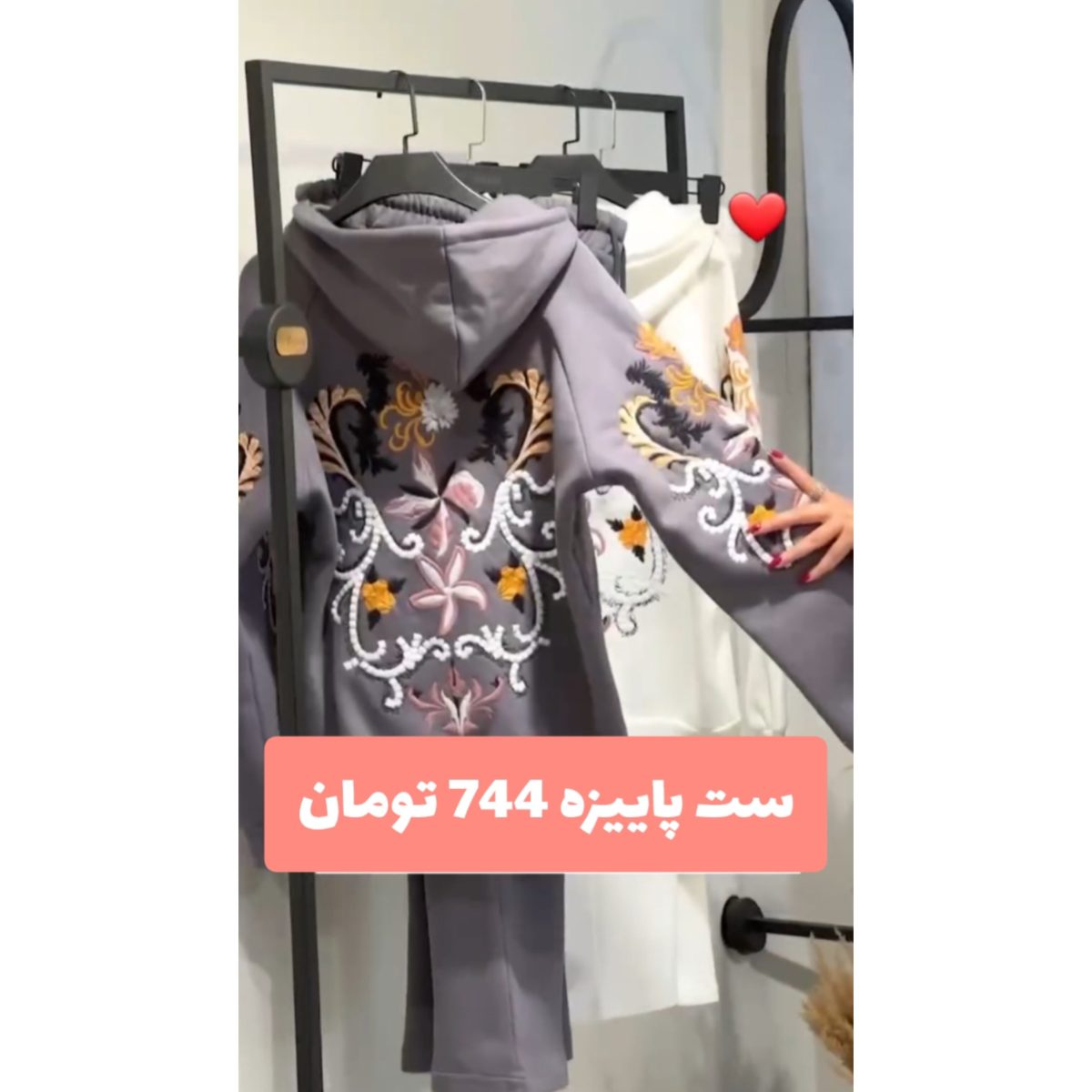 سویشرت شلوار دخترونه ستایش - تصویر 4