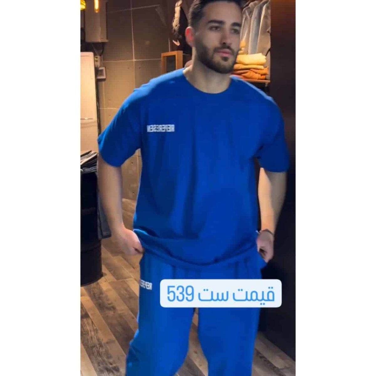 برزام - تصویر 2