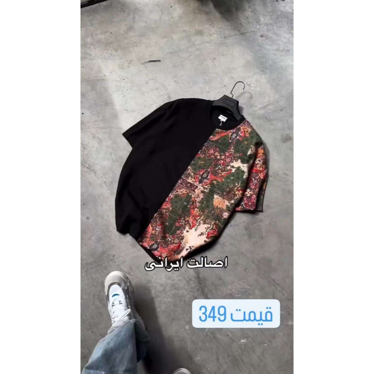 حشمت - تصویر 4