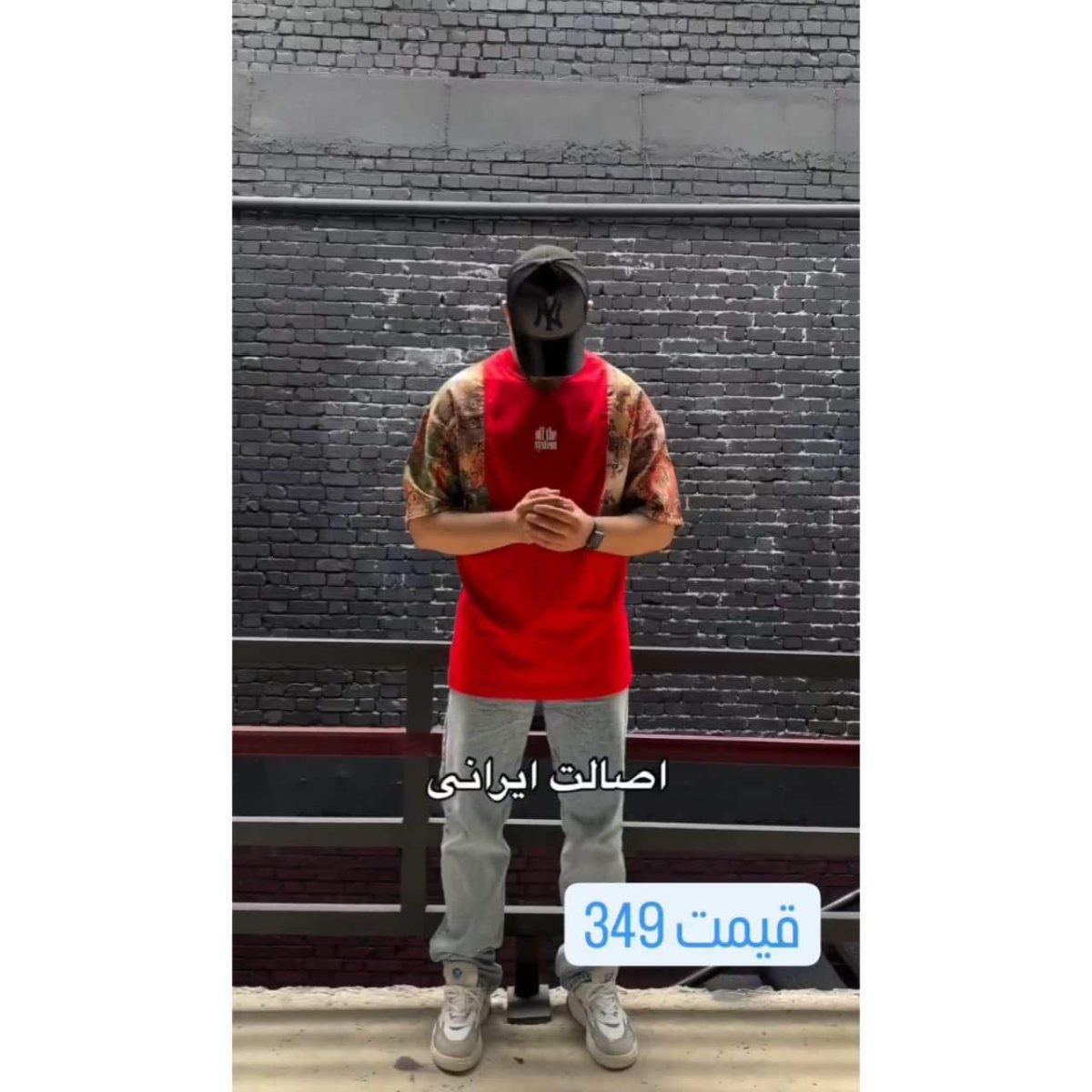 حشمت - تصویر 2