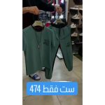 احسان - تصویر 2