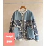 رستا - تصویر 2