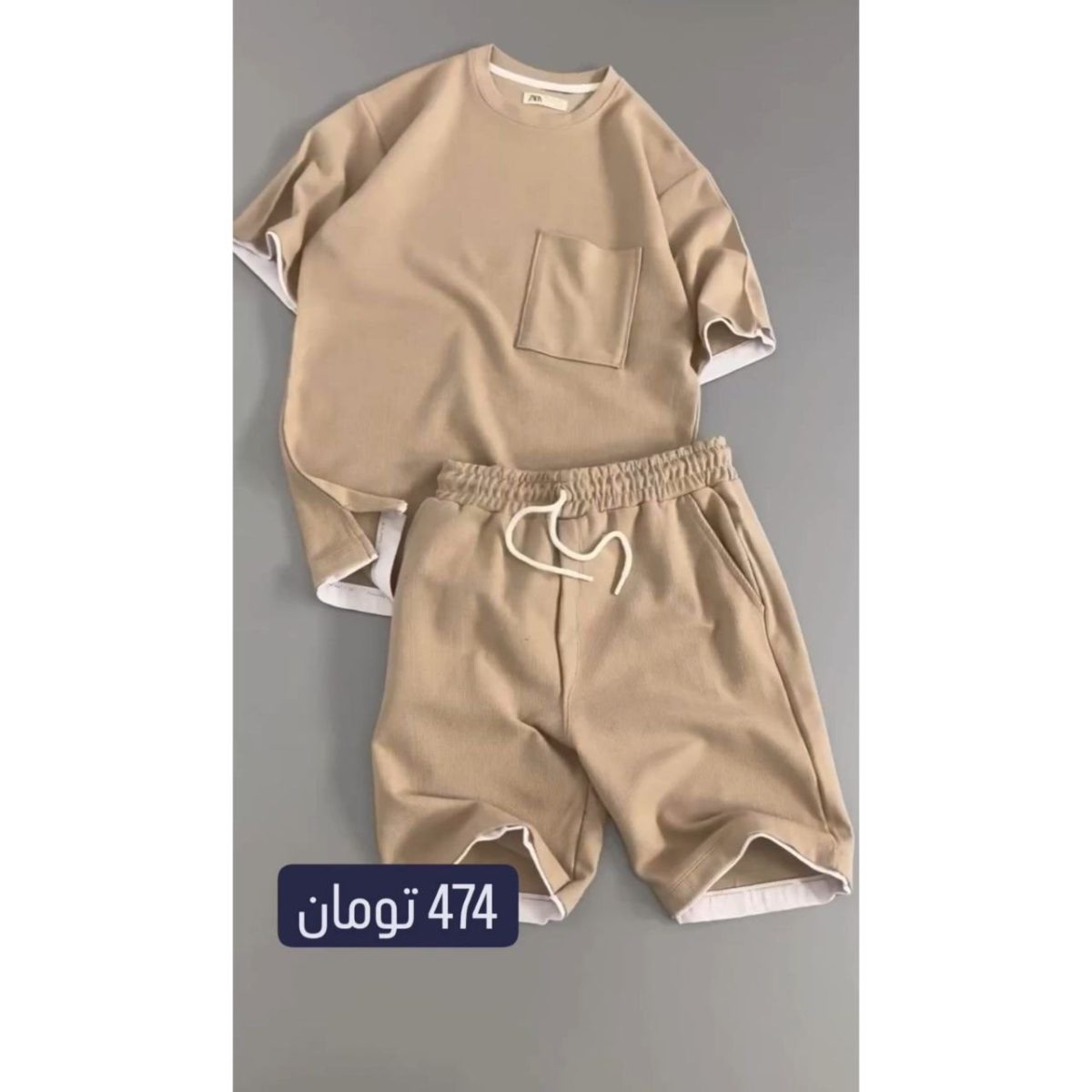 آریا - تصویر 2