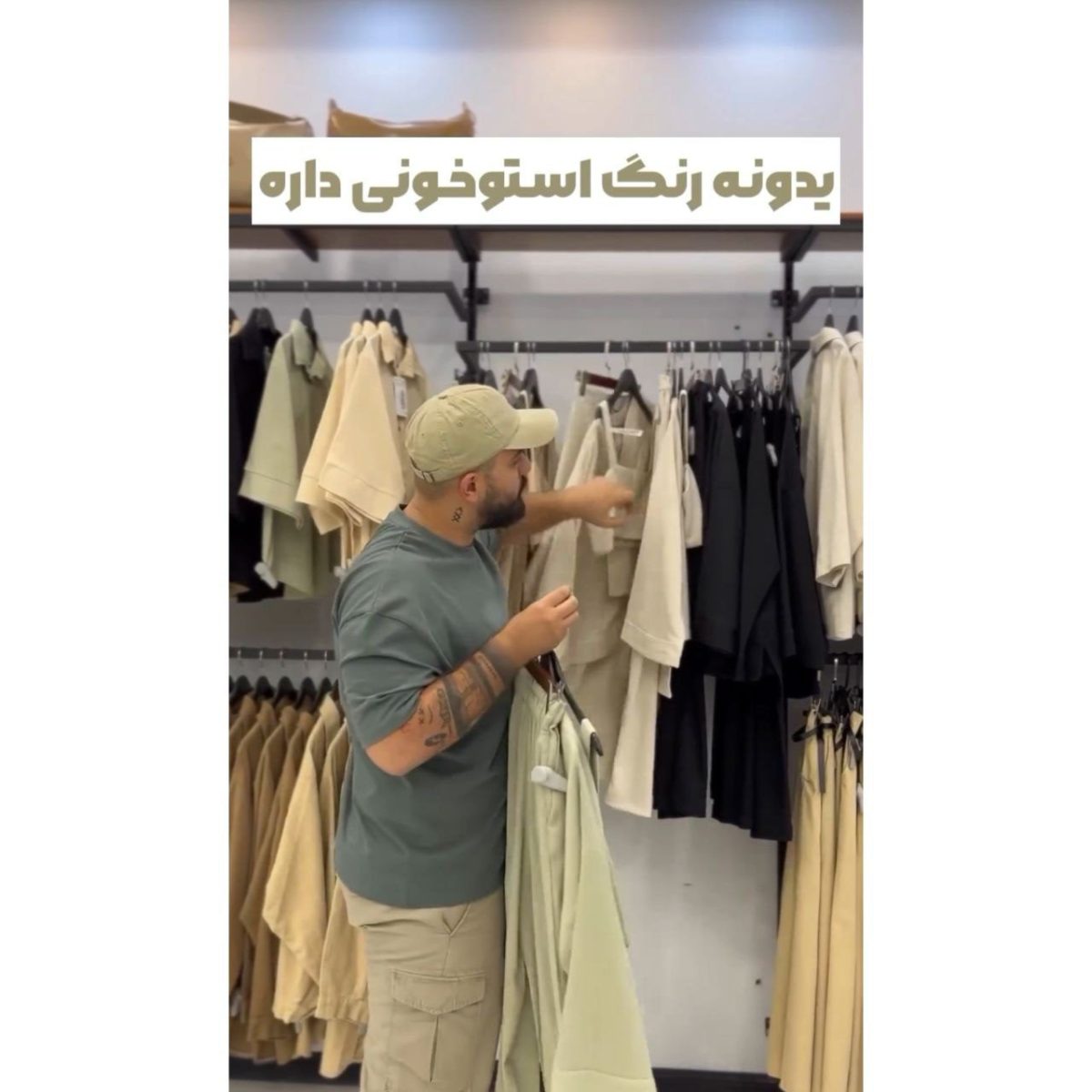 کت شلوار دخترانه هانیه - تصویر 3