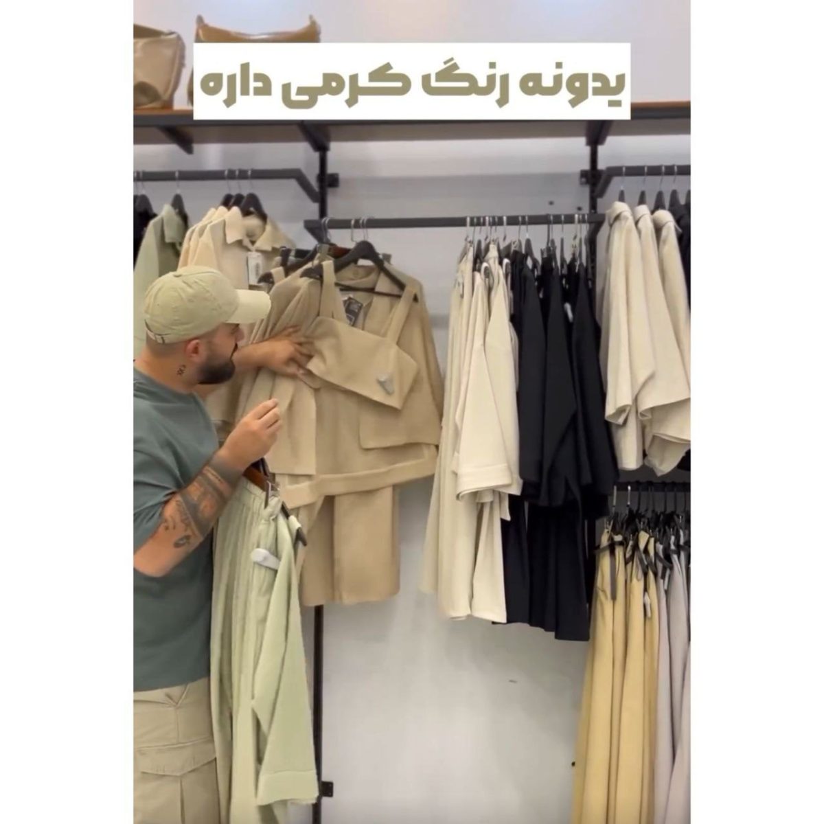 کت شلوار دخترانه هانیه - تصویر 2