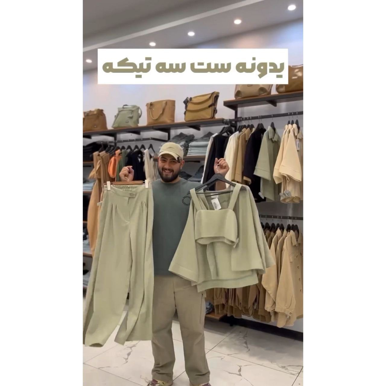 photo_2024-07-03_14-03-44.jpg کت شلوار دخترانه هانیه - تصویر 1