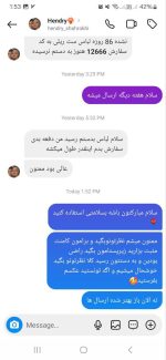 پیراهن شلوار مردانه ریلی - تصویر 7