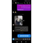 رونیا - تصویر 4