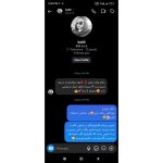 دامن آنا - تصویر 4