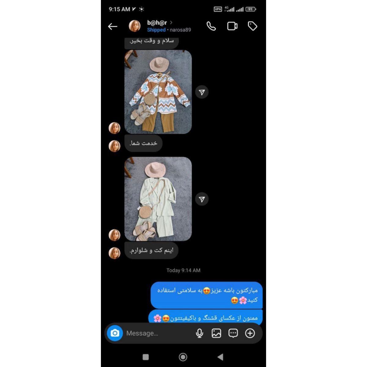 آهو - تصویر 5