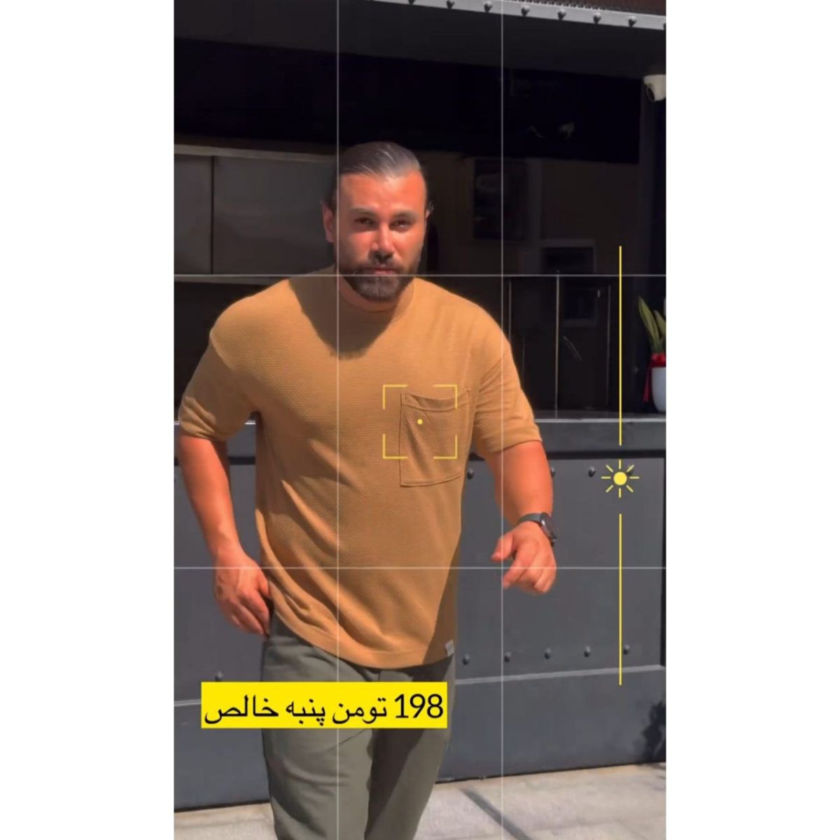 تیشرت مردانه داریوش - تصویر 3