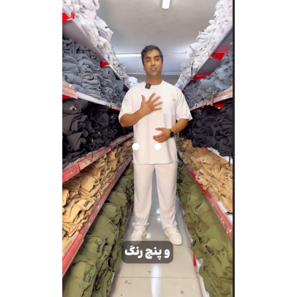 ست تیشرت و شلوار مردونه شهرام - تصویر 4