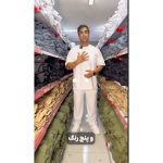 ست تیشرت و شلوار مردونه شهرام - تصویر 4