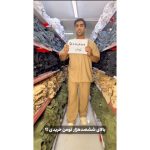 ست تیشرت و شلوار مردونه شهرام