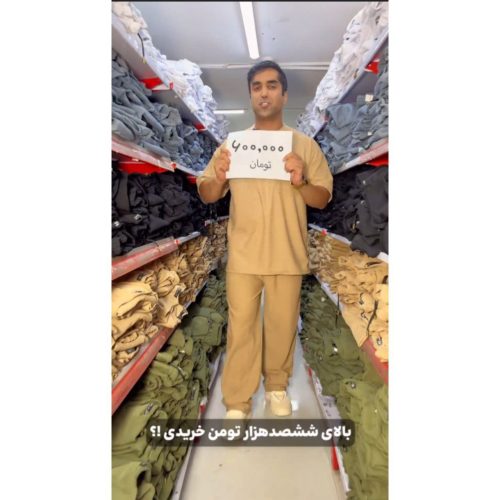 ست تیشرت و شلوار مردونه شهرام