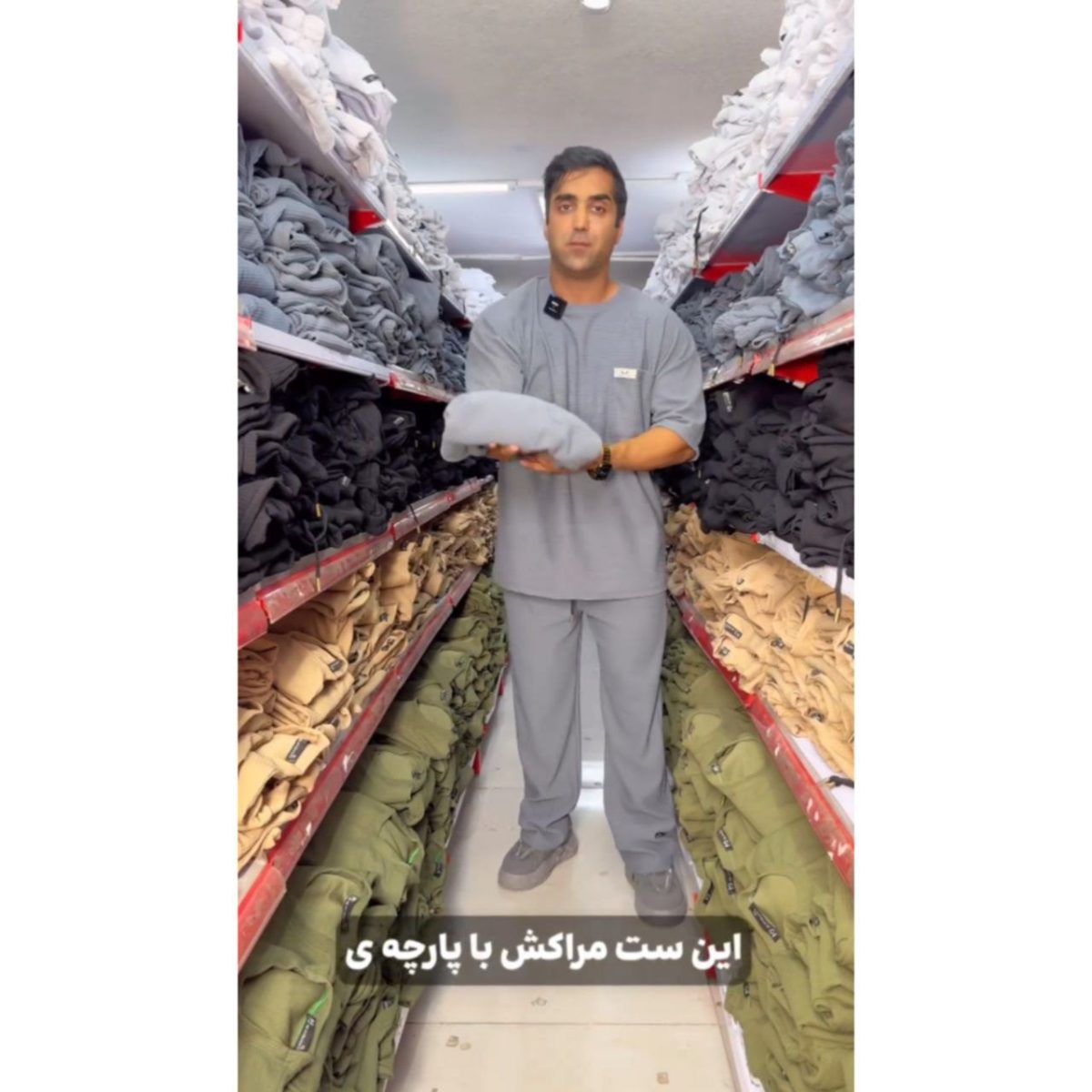 ست تیشرت و شلوار مردونه شهرام - تصویر 2