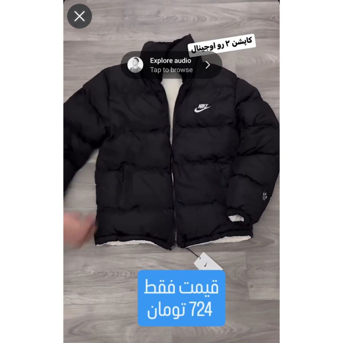 کاپشن دورو بادکنکی مردانه آبنوس - تصویر 3