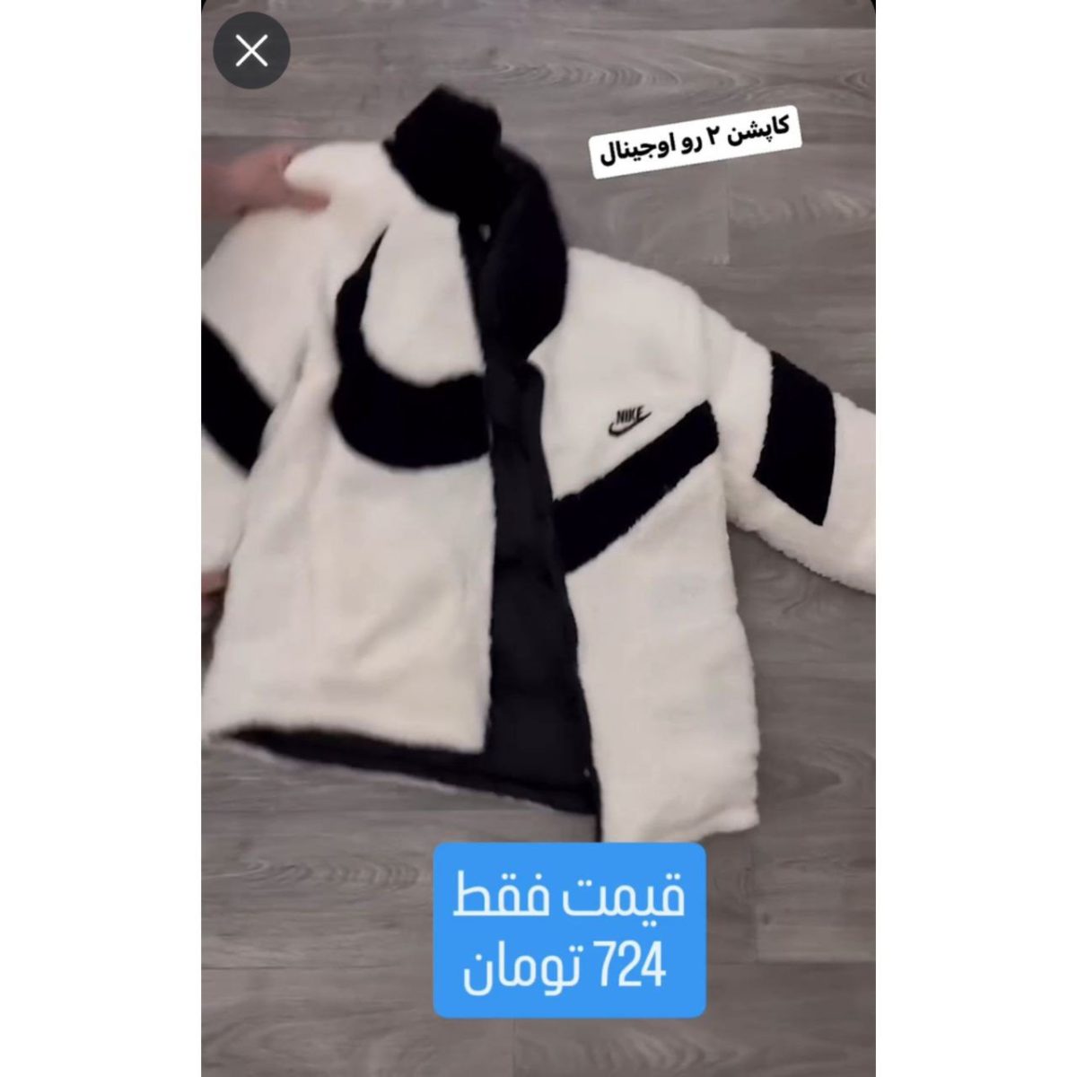 کاپشن دورو بادکنکی مردانه آبنوس - تصویر 2