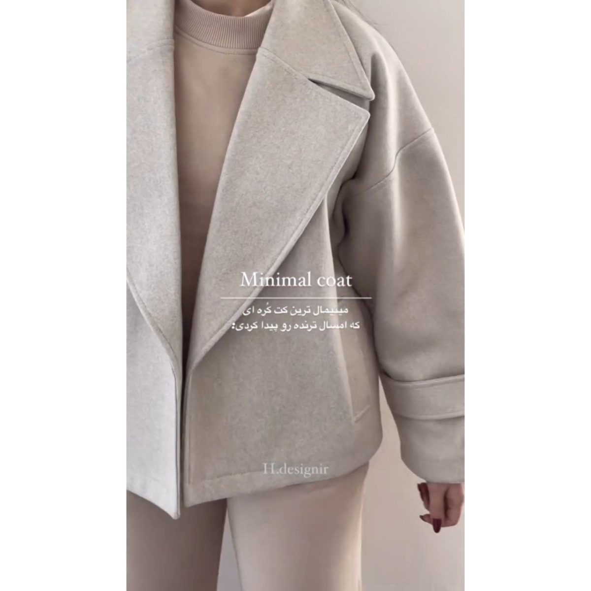 پالتو کتی مینیمال دخترونه پنبه - تصویر 4