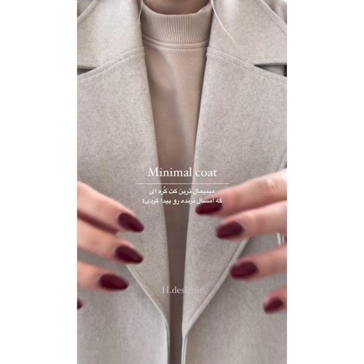 پالتو کتی مینیمال دخترونه پنبه - تصویر 3