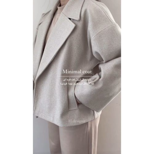 پالتو کتی مینیمال دخترونه پنبه