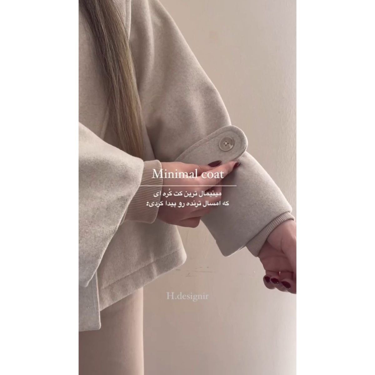 پالتو کتی مینیمال دخترونه پنبه - تصویر 2