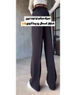 شلوار پاییزه مجلسی آیلا - تصویر 5