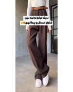 شلوار پاییزه مجلسی آیلا - تصویر 4