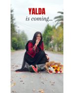 کت دامن زنانه یلدا