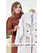 بارانی زنانه مدل ناز بانو - تصویر 5