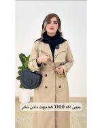 بارانی زنانه مدل ناز بانو - تصویر 3