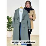 بارانی زنانه مدل ناز بانو