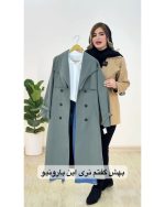بارانی زنانه مدل ناز بانو