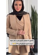 کت شلوار سه تیکه زنانه تندیس - تصویر 7