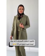 کت شلوار سه تیکه زنانه تندیس - تصویر 6